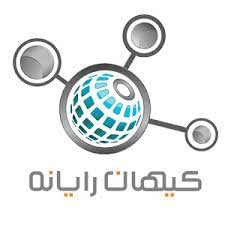شرکت بازرگانی،فنی و مهندسی کیهان رایانه